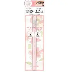 廃盤品 2回使用 Ｋ-パレット マルチブルーミングアイズ / 13ピンクブーケのサムネイル