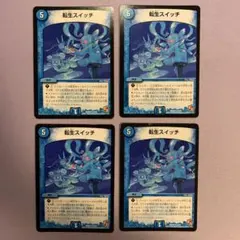 間宮様 リクエスト 2点 まとめ商品