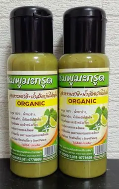 2025年最新】コブミカン シャンプーの人気アイテム - メルカリ