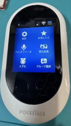 2026年最新】ソースネクスト ポケトークの人気アイテム - メルカリ