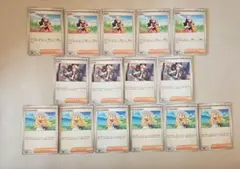 トレーナーズ まとめ売り