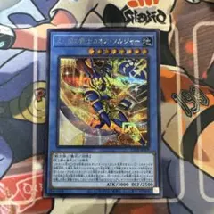 2026年最新】光と闇の戦士カオス・ソルジャーの人気アイテム - メルカリ