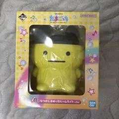 一番くじたまごっち B賞 なつかしまめっち ルームライト 新品未開封