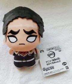 鬼滅の刃 ちびぐるみ vol.2