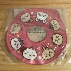 ちいかわらんど　ノベルティ　うきわ