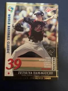 2025年最新】bbh wbcの人気アイテム - メルカリ
