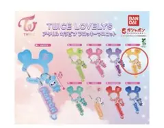 TWICE LOVELYS ガチャ アクリルカラビナフロッキーマスコット ジヒョ