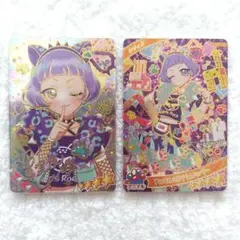 ひみつのアイプリ R3弾 星4 アニマルバズリウムパンサー チィ サインセット