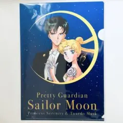 セーラームーン　ストア クリアファイル プリンセス・セレニティ＆タキシード仮面②