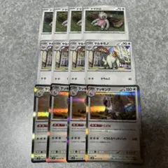 ポケモンカード　ナマケロ　ヤルキモノ　ケッキング　にどね　R 進化ライン　★