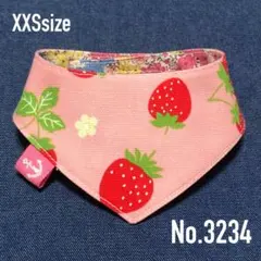 No.2858☘️ 犬猫用 バンダナ XXSサイズ ハワイアン ブルー＆ピンク