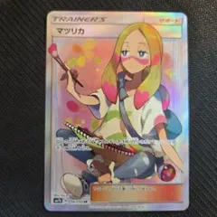 2025年最新】マツリカ srの人気アイテム - メルカリ