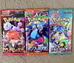 ポケモンカード 未開封パック まとめ売り