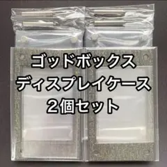 遊戯王公式スクリューダウン新品未開封プリズマティックゴッドボックス PRISMATICGODBOX【-】{-}《未開封BOX》
