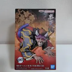 鬼滅の刃 鬼ノ装 半天狗