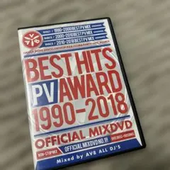 BEST HITS PV AWARD 1990-2018