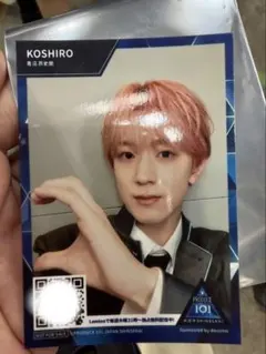 日プ新世界 青沼昂史朗 Kcon 生写真 トレカ - メルカリ