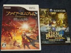 GC ファイアーエムブレム 蒼炎の軌跡 wii 暁の女神　セット