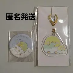 すみっコぐらし　ぺんぎん？　まとめ売り　アクスタ　缶バッジ　メモ　キーホルダー 2026年最新】タイトル：すみっこぐらし キャラクターグッズ ピンズ