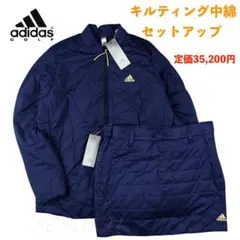 【M】秋冬 アディダス ゴルフ 保温 キルティング 中綿セットアップ 紺
