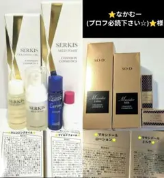 2026年最新】マキシドールローションの人気アイテム - メルカリ