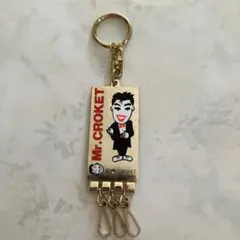 Mr.CROKET コロッケ　キーホルダー