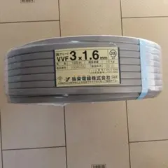 矢110】中古品 VVFケーブル 3x1.6mm 600V - メルカリ