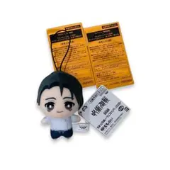 Item thumbnail for item ddb4dce2-0829-471c-bd51-ab2101f1b44b