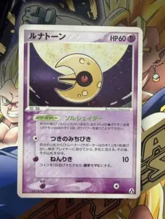 ポケモンカード 2005年前後 103枚まとめ