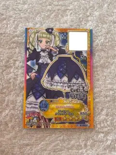 アイカツカード ゴスマジックパニエ シューズ 2枚セット 藤堂ユリカ