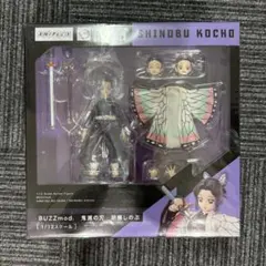 2026年最新】buzzmod. 鬼滅の刃 胡蝶しのぶの人気アイテム - メルカリ