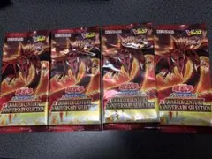 遊戯王OCG 25周年記念パック、3パックセット - メルカリ