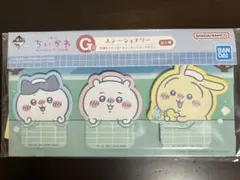 ⑥一番くじ　ちいかわメモ用紙3種セット