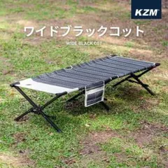 KETARケター ビーチベッド - メルカリ