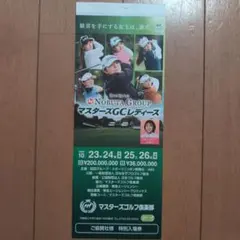 2025年最新】マスターズ gcレディースの人気アイテム - メルカリ