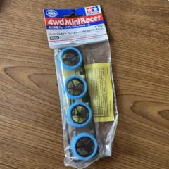 TAMIYA 4wd Mini Racer ホイールセット