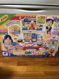 アンパンマン 回転ずしDX