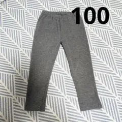 ユニクロ　裏ボア　グレー フリース 長ズボン 100
