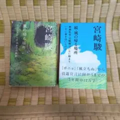 Item thumbnail for item 2db7f1f6-2168-47d4-a8f5-84486a61ada8