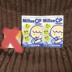 ほのぼの 様 Milton CP 6錠×2箱