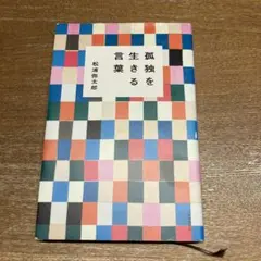 Item thumbnail for item 240cd399-95b2-471a-9e15-961c5ffc446e