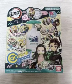 鬼滅の刃 Canバッチgood! カンバッチグー 鬼滅の刃セット