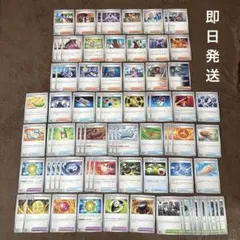 ポケモンカード　グッズ　サポート　まとめ売り　大量