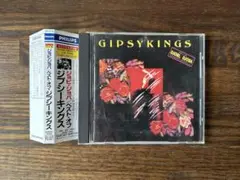 Gipsy Kings ベスト・オブ・ジプシーキングス ジョビ・ジョバ