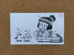 Item thumbnail for item b2e693e9-c53b-4d41-b8e3-58b4350333a2