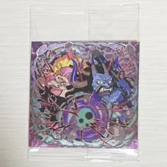 ONE PIECE カイドウ&ビッグ・マム　ウエハースシール