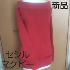 セシルマクビー オフショルダー M