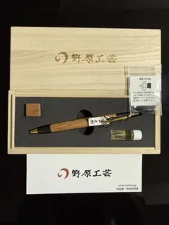 野原工芸 欅 シャーペン 旧型 ゴールド - メルカリ