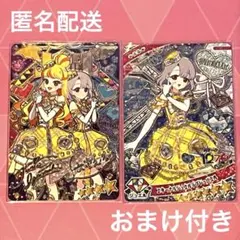 アイプリ リング6弾 じゅりあ サイン エターナルジュエルラブジュリエル