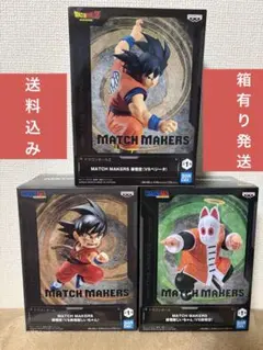 ドラゴンボール フィギュア